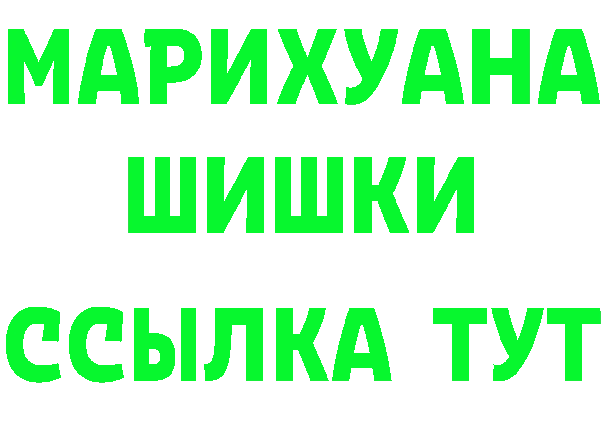 Кетамин VHQ ТОР даркнет МЕГА Северская