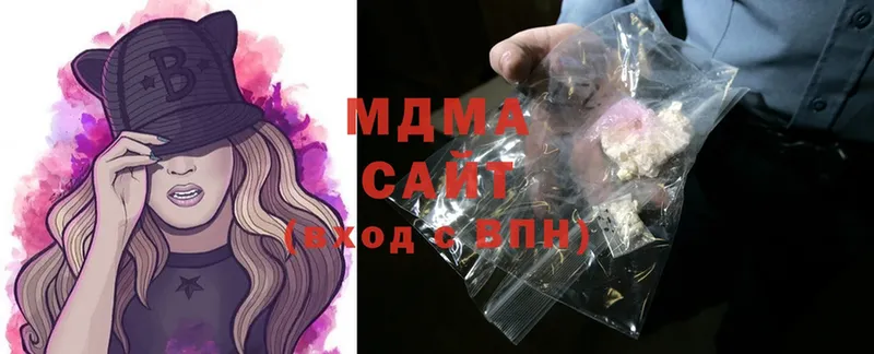 мориарти официальный сайт  Северская  MDMA кристаллы 